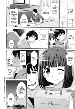 Page 131 of Futarikiri no Houkago