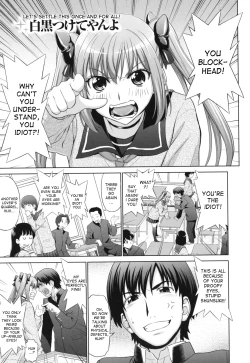 Page 132 of Futarikiri no Houkago
