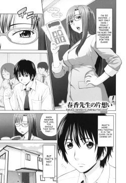 Page 188 of Futarikiri no Houkago