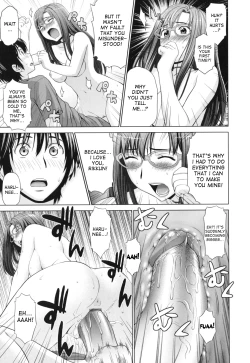 Page 200 of Futarikiri no Houkago