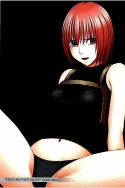 Page 124 of Moshikashite Ojou-sama wa Inran de Irasshaimasu ka? Full Color Kanzenban