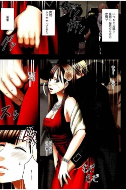 Page 16 of Moshikashite Ojou-sama wa Inran de Irasshaimasu ka? Full Color Kanzenban