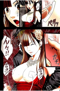 Page 21 of Moshikashite Ojou-sama wa Inran de Irasshaimasu ka? Full Color Kanzenban