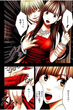 Page 41 of Moshikashite Ojou-sama wa Inran de Irasshaimasu ka? Full Color Kanzenban