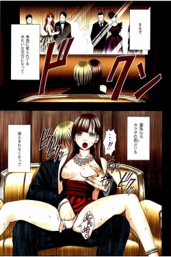 Page 58 of Moshikashite Ojou-sama wa Inran de Irasshaimasu ka? Full Color Kanzenban