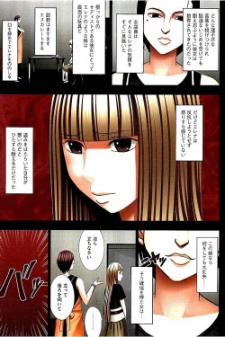 Page 92 of Moshikashite Ojou-sama wa Inran de Irasshaimasu ka? Full Color Kanzenban