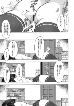Page 26 of Teinen Pushiganga