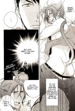 Page 4 of Neko to Sousuke | Cat and Sousuke