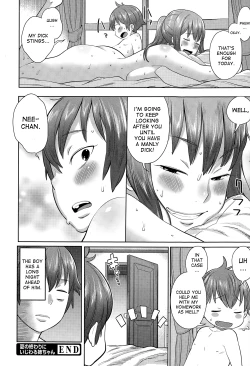 Page 20 of Natsu no Owari ni Ijiwaru NeeMy mean elder sister at the end of summer.