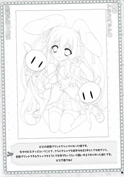 Page 17 of Natsu to Trumpet to Kurokami Shoujo no Mahou