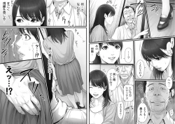 Page 15 of RINJIN IS