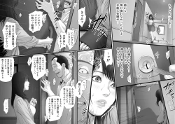 Page 18 of RINJIN IS