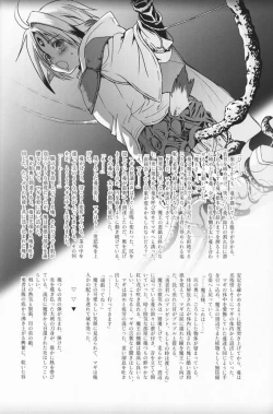 Page 45 of Shounen Iro Zukan 8