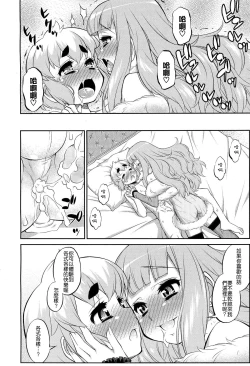 Page 22 of Another Island