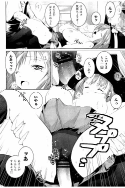 Page 117 of Tanetsuke Sex no Shikata