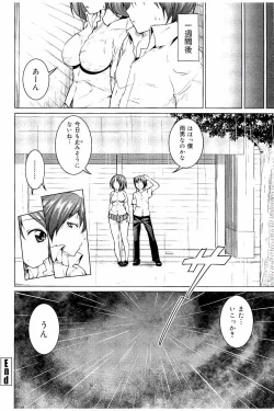 Page 163 of Tanetsuke Sex no Shikata