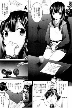 Page 172 of Tanetsuke Sex no Shikata