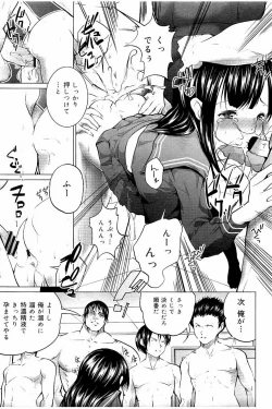 Page 184 of Tanetsuke Sex no Shikata