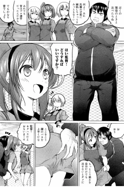 Page 191 of Tanetsuke Sex no Shikata