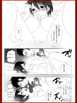 Page 7 of Salad roll reunion story . Sequel R-18. one piece