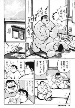 Page 107 of Hyakkan Boogie