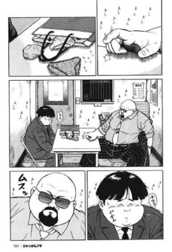 Page 152 of Hyakkan Boogie