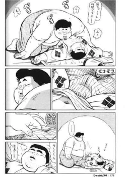 Page 177 of Hyakkan Boogie