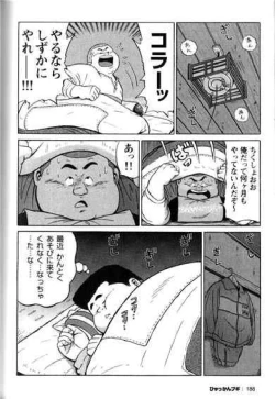 Page 189 of Hyakkan Boogie