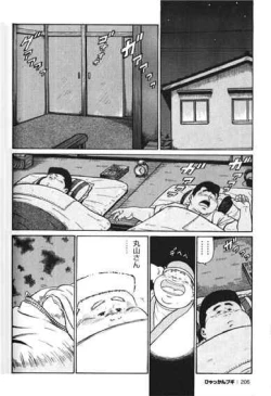 Page 207 of Hyakkan Boogie