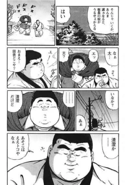 Page 244 of Hyakkan Boogie