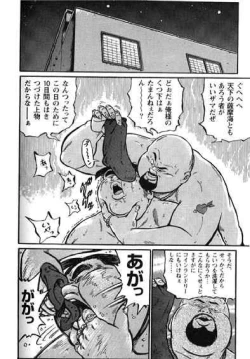 Page 267 of Hyakkan Boogie