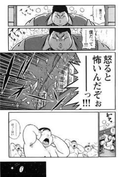 Page 276 of Hyakkan Boogie