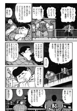 Page 279 of Hyakkan Boogie