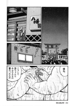 Page 283 of Hyakkan Boogie