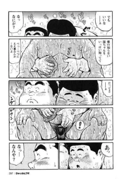 Page 288 of Hyakkan Boogie