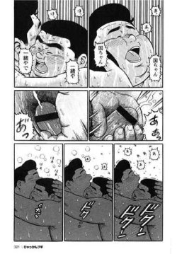 Page 321 of Hyakkan Boogie