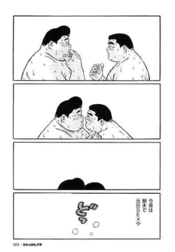 Page 323 of Hyakkan Boogie