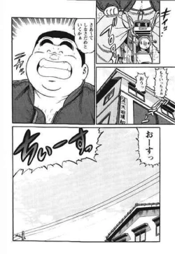 Page 330 of Hyakkan Boogie