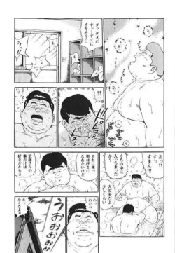 Page 339 of Hyakkan Boogie