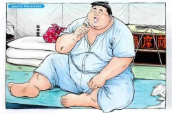 Page 3 of Hyakkan Boogie