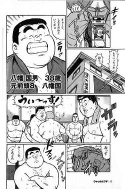 Page 9 of Hyakkan Boogie