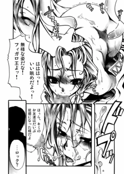 Page 9 of Jadou Gensou
