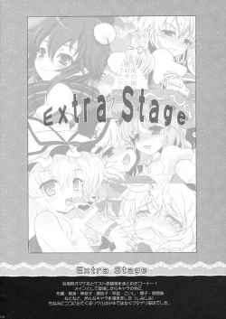 Page 14 of 2008-2011 Matomebon 3