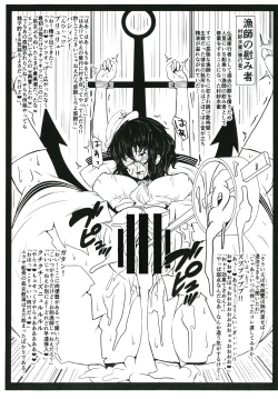 Page 7 of Hibutsu Kaichou Myourenji Houshi Dayo! Zenin Shuugou