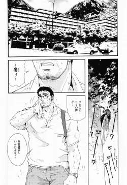 Page 182 of Kurodagumi Kuruwa Aibiki