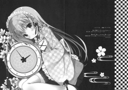 Page 15 of Chino-chan wa Goshuushin 2