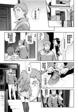 Page 1 of セカンドワイフ