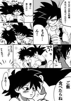 Page 29 of Miwaku no hana