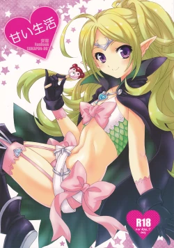 Page 1 of Amai Seikatsu