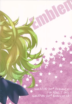 Page 26 of Amai Seikatsu